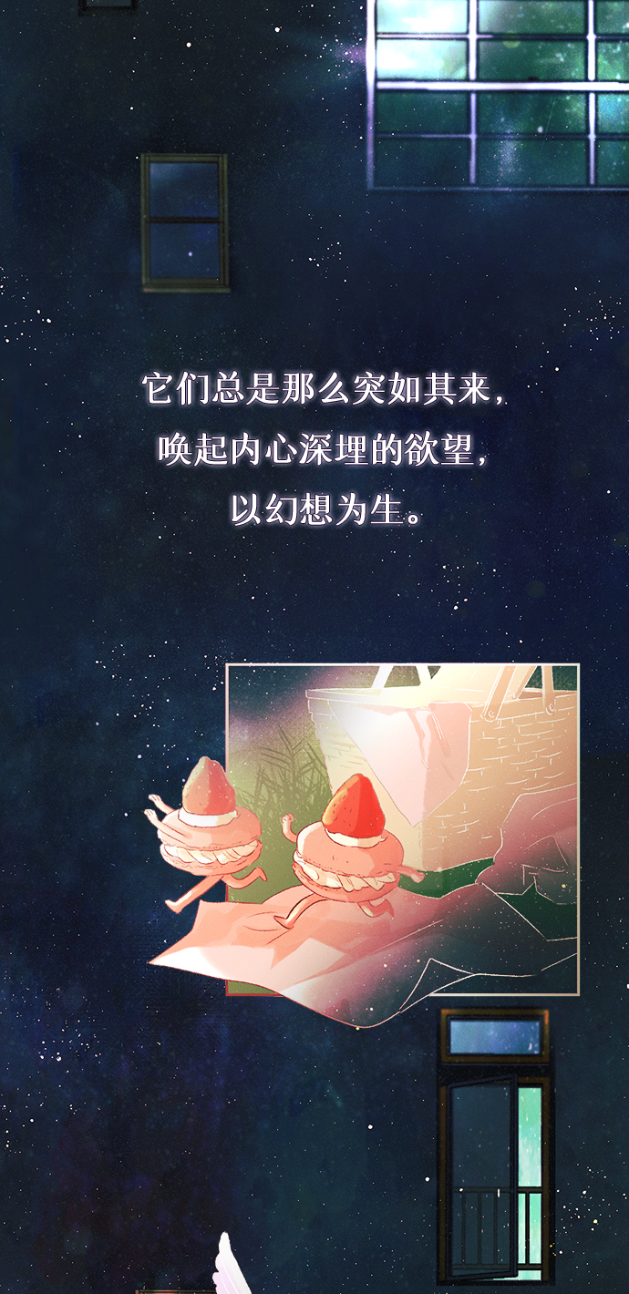 [第1话] 绣球花（1）2