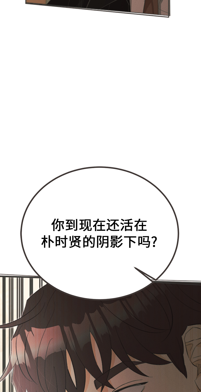 [第24话] 黄玫瑰（2）44