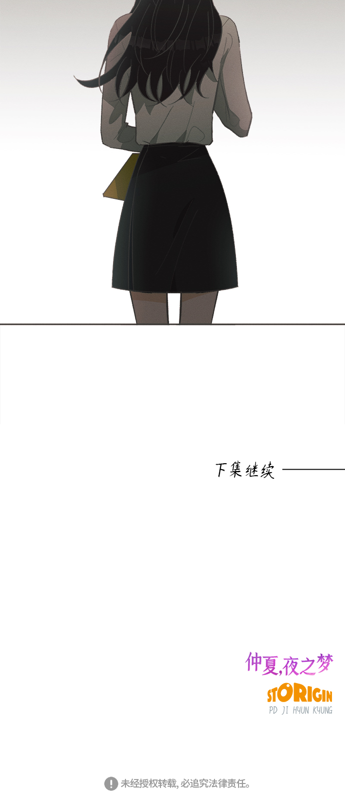 [第25话] 黄玫瑰（3）46