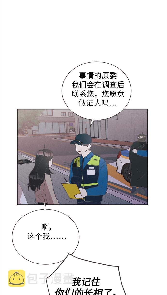 [第21话] 六倍利（4）59
