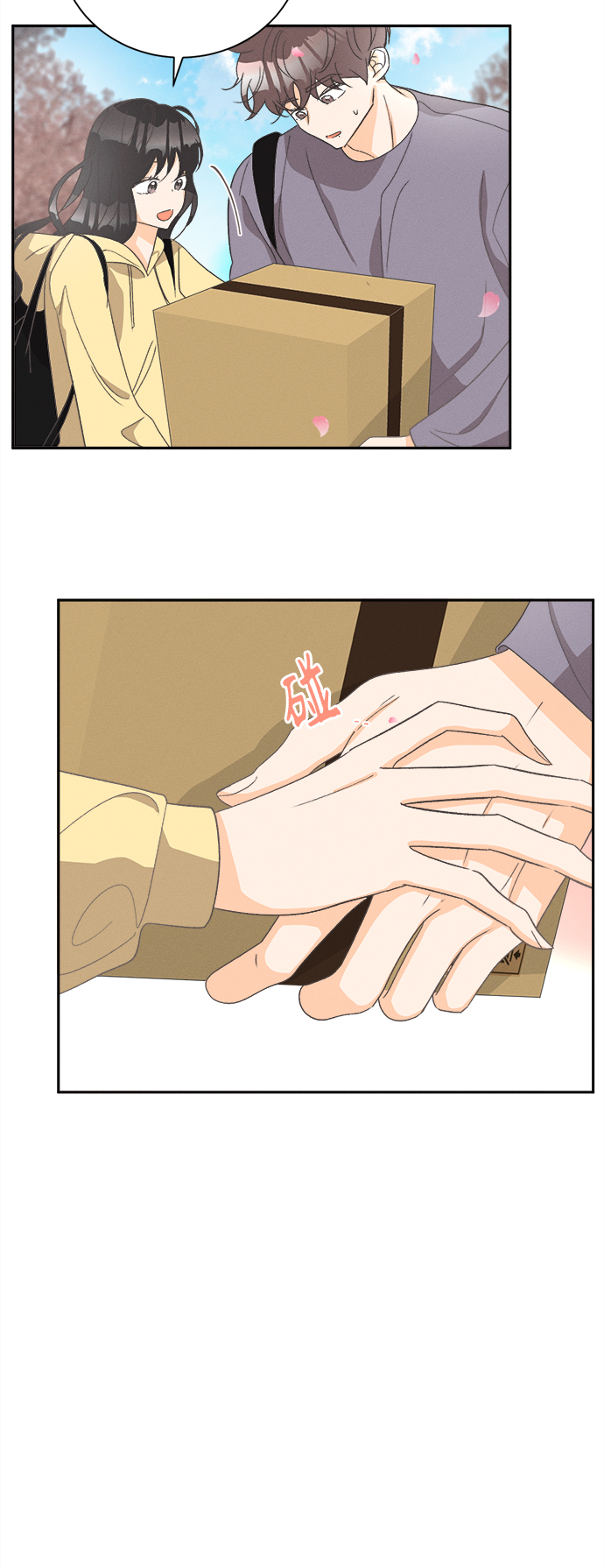 [第53话] 月见草（5）32