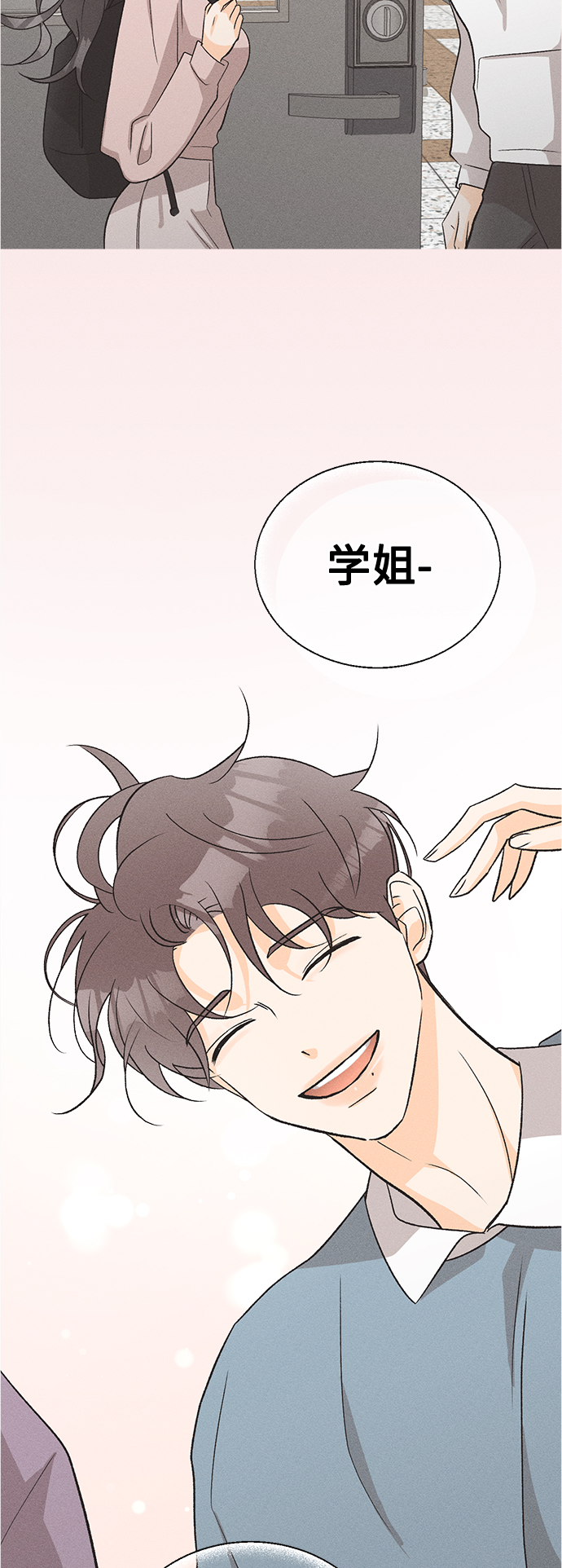 [第66话] 芒果色郁金香(5)46