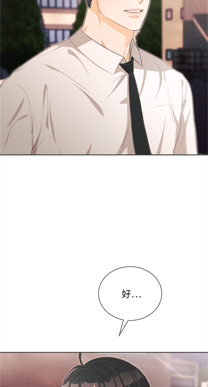 [第16话] 迎春花&amp;爬山虎（10）40