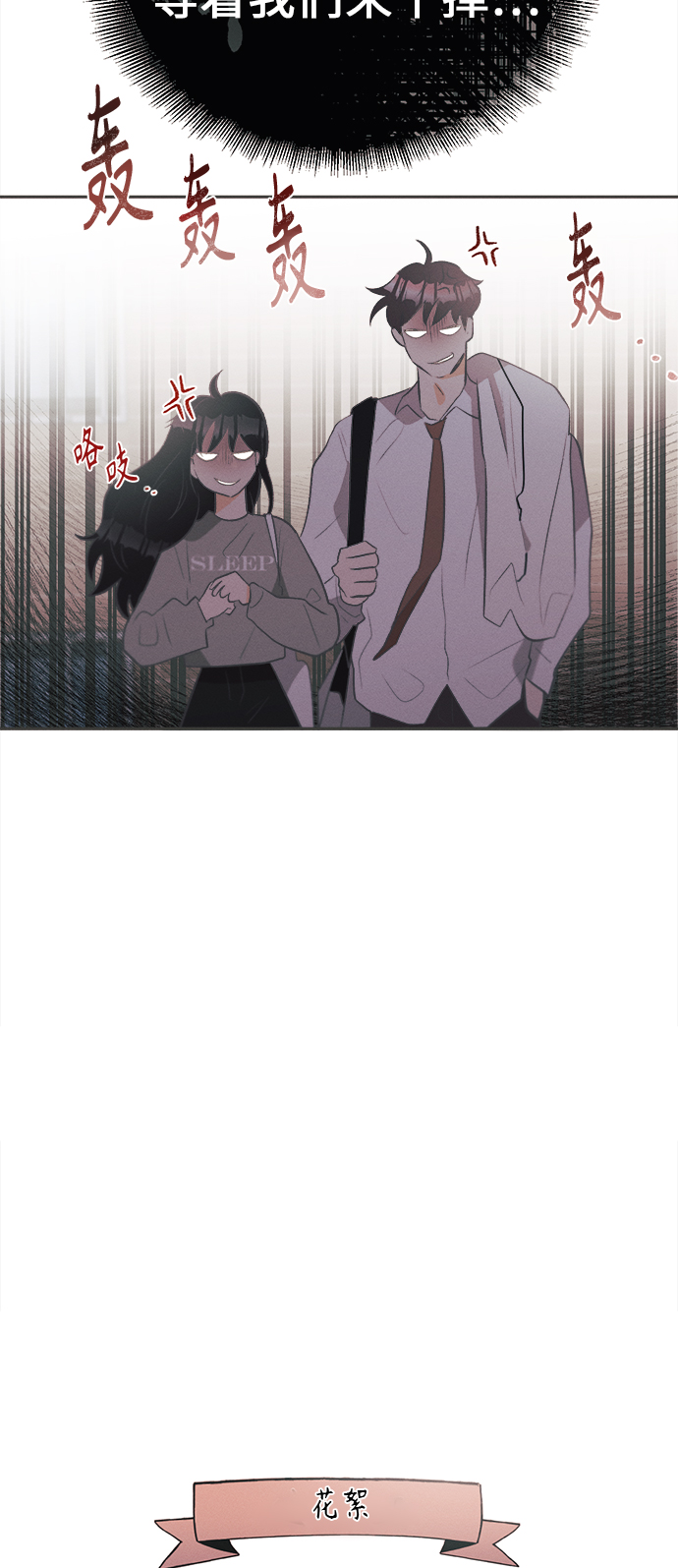 [第21话] 六倍利（4）66