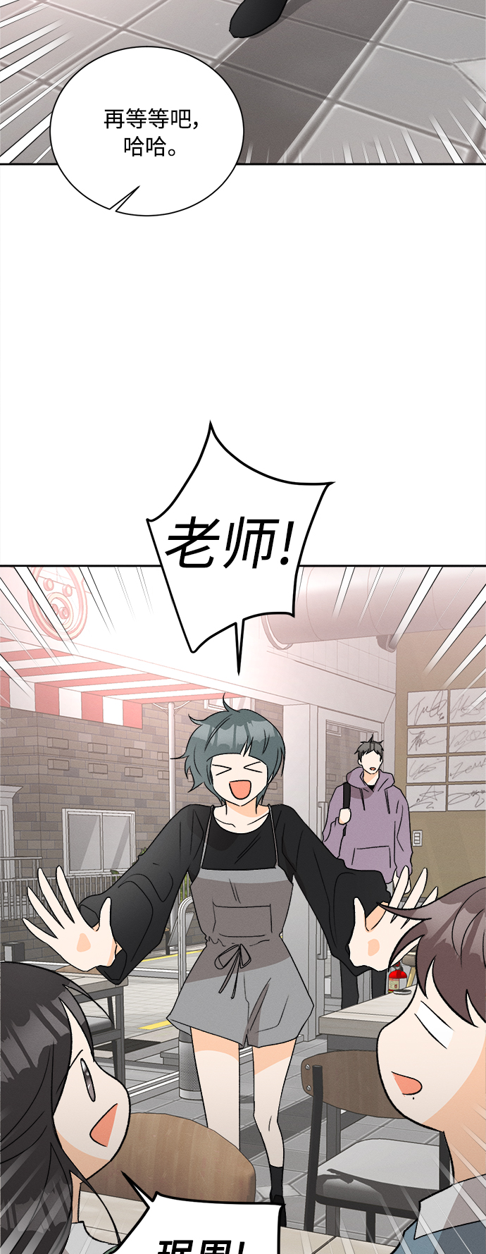 [第64话] 芒果色郁金香(3)17