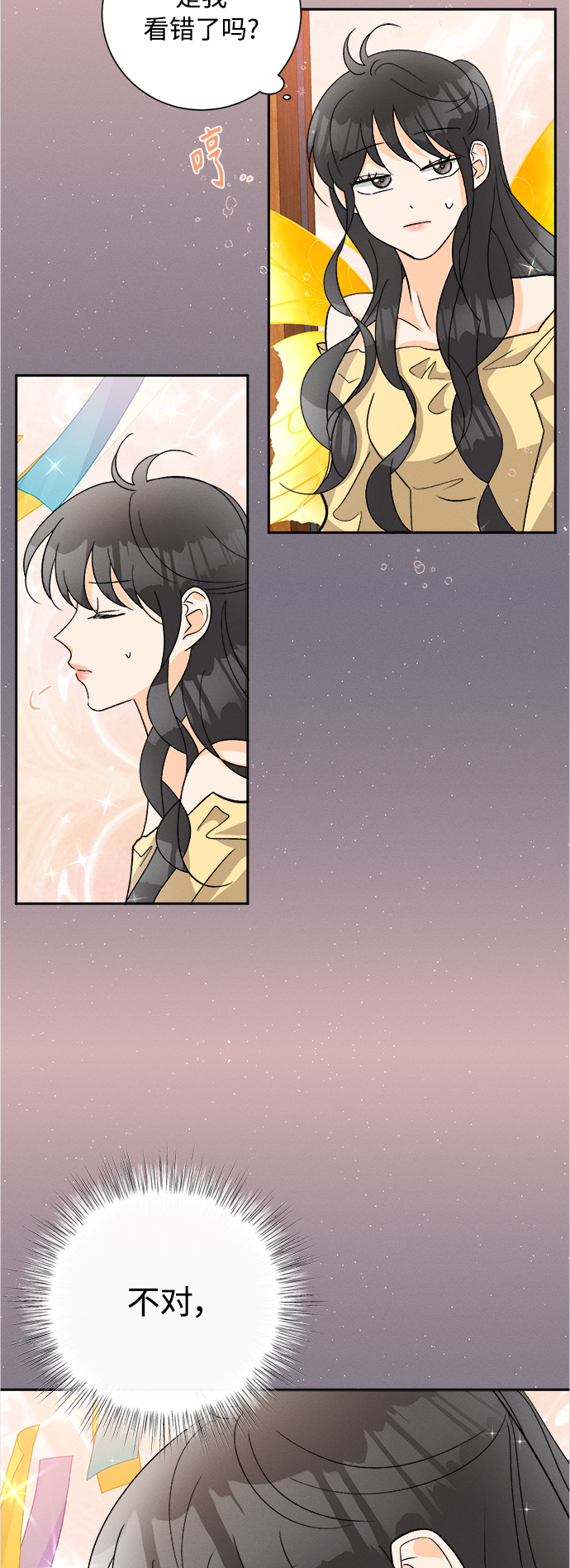 [第80话] 黑种草（3）37