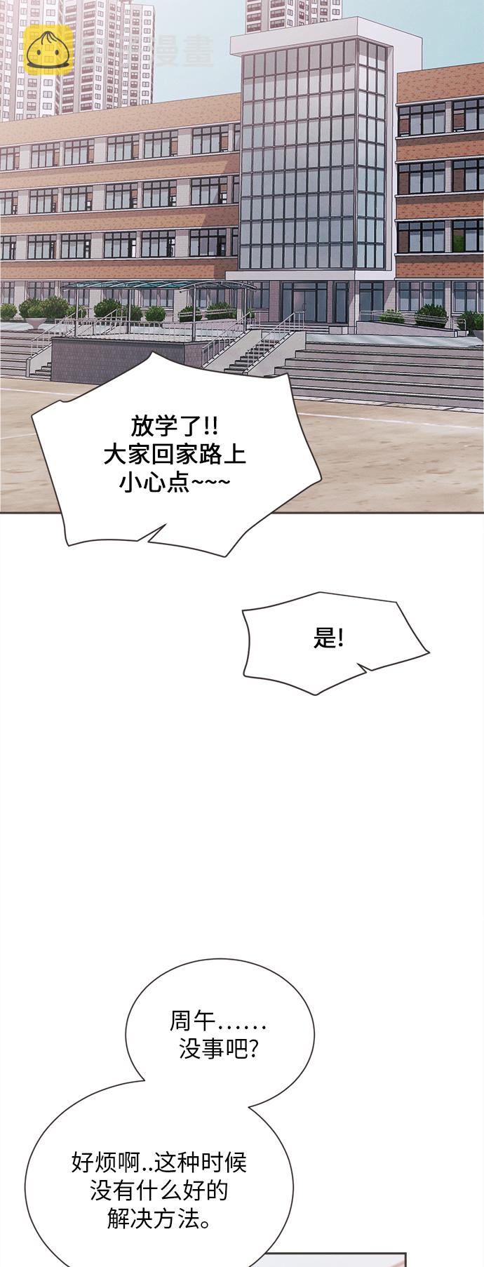 [第19话] 六倍利（2）34