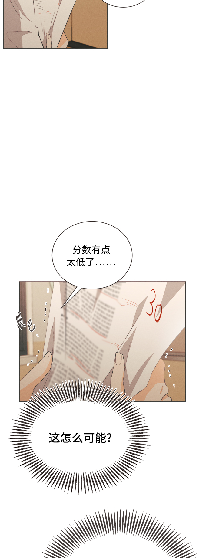 [第24话] 黄玫瑰（2）33
