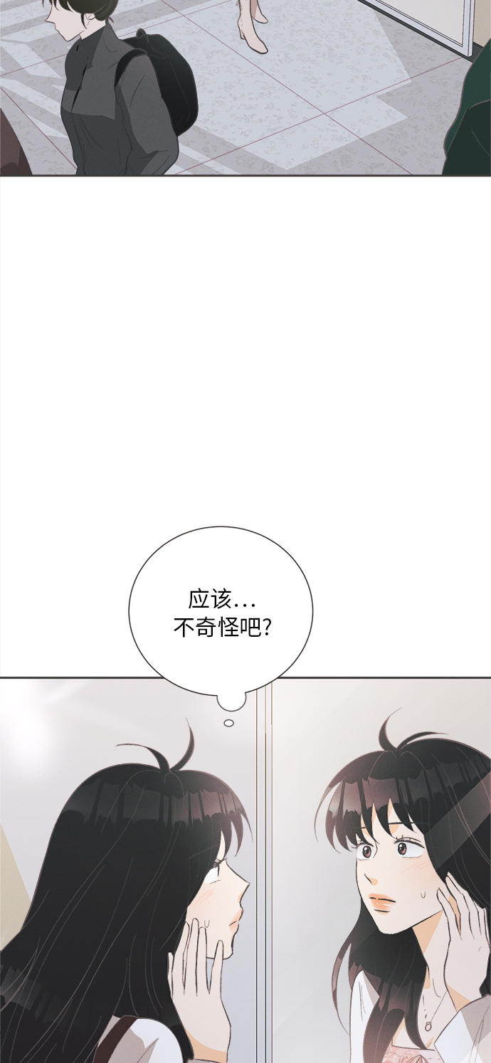 [第30话] 南瓜花（2）36