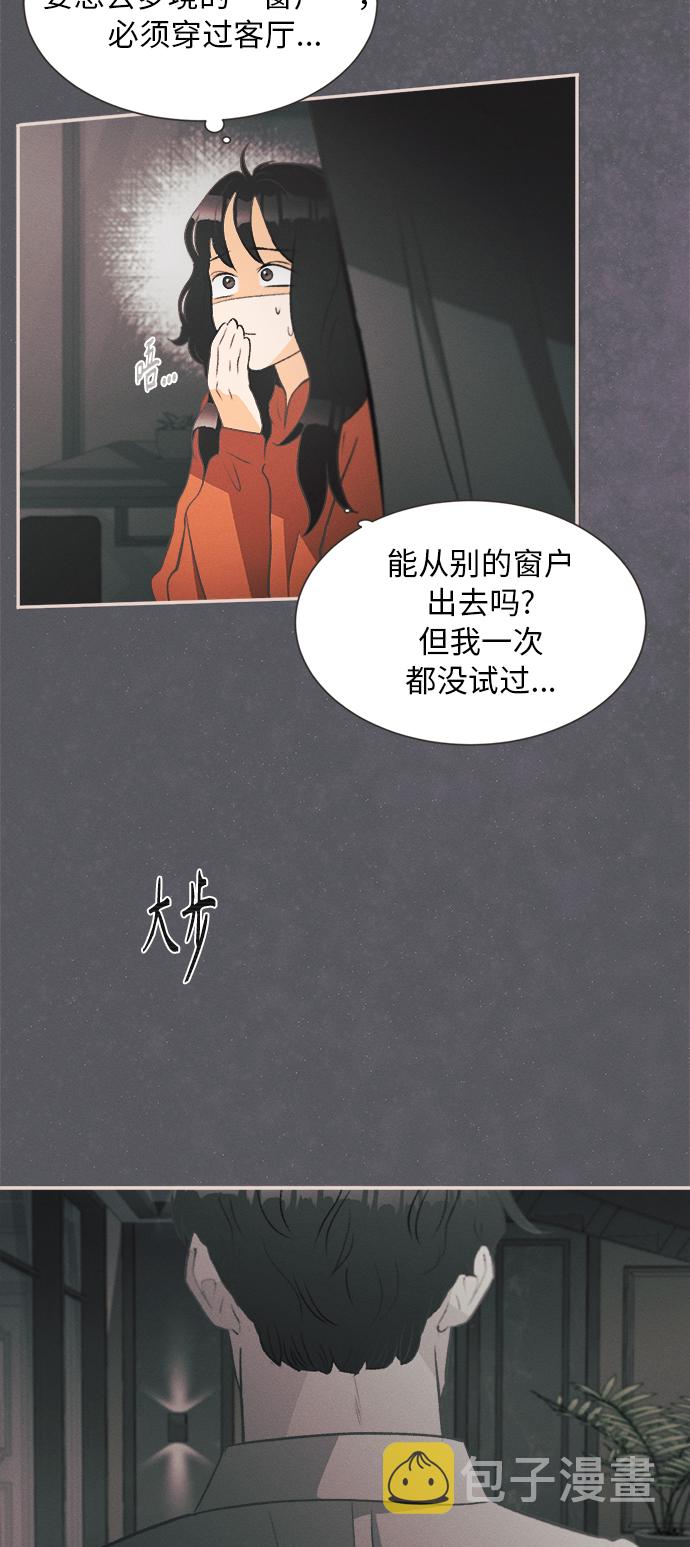 [第1话] 绣球花（1）131