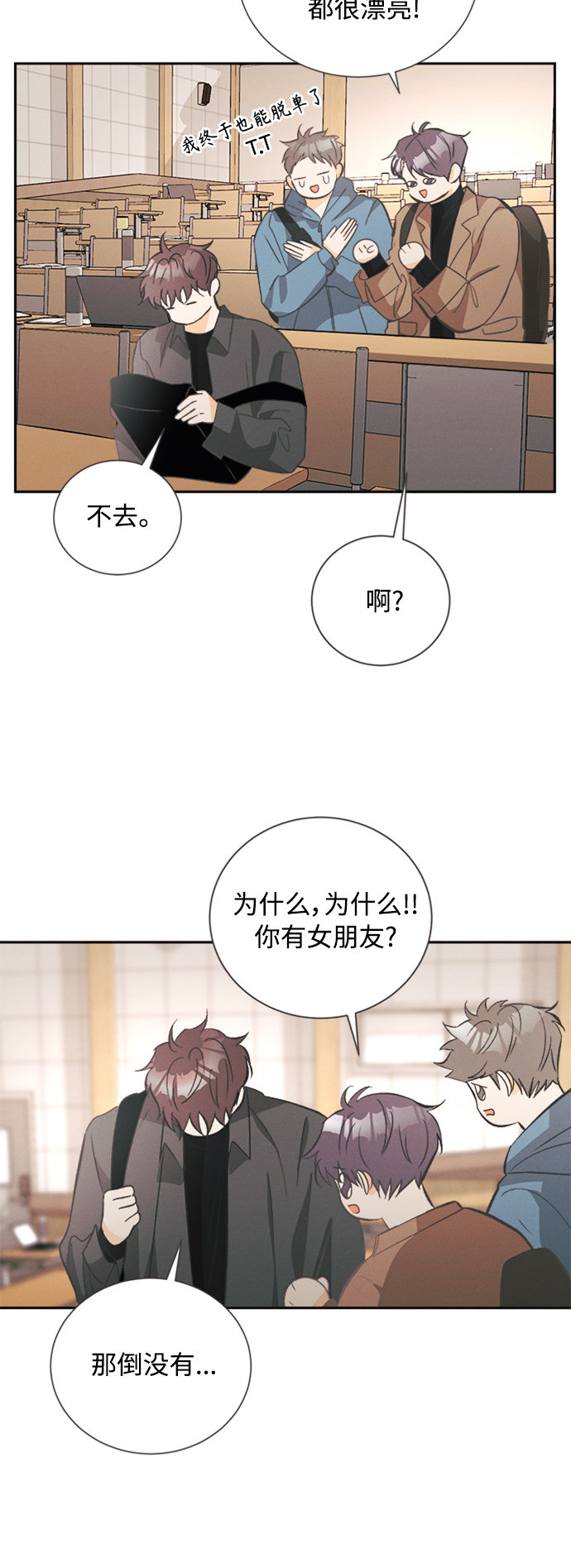 [第49话] 月见草（1）16