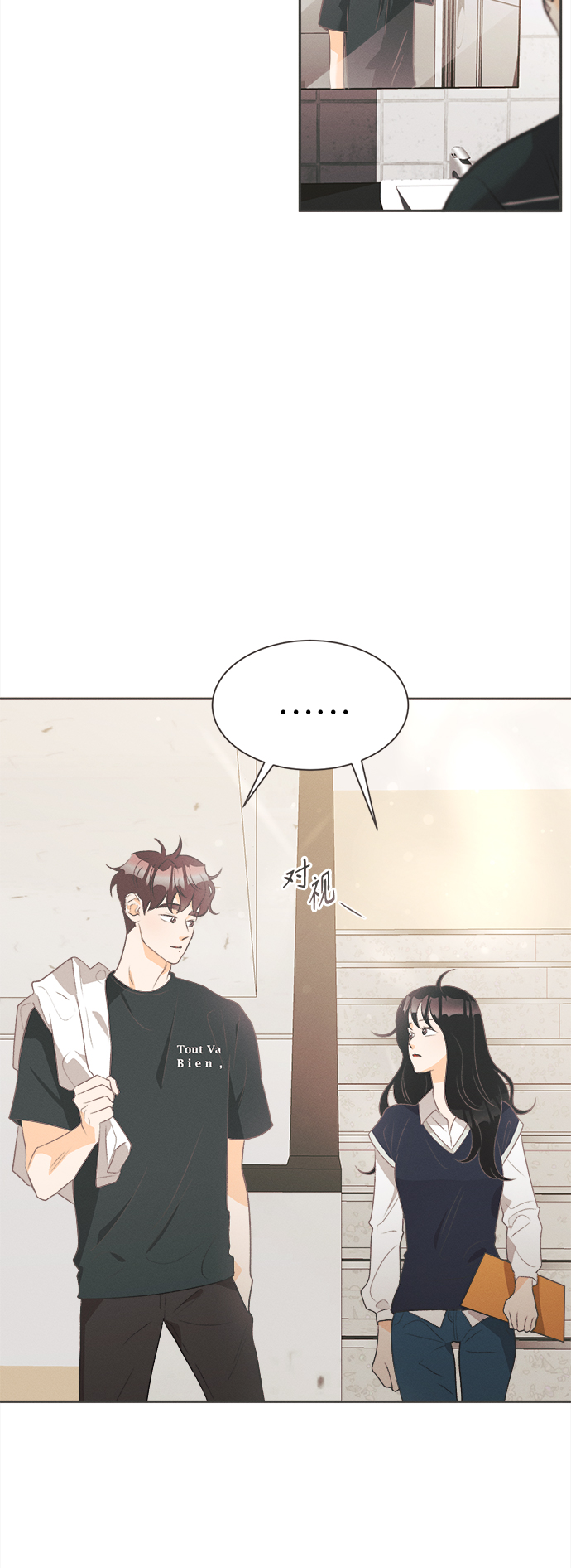 [第5话] 绣球花（5）11