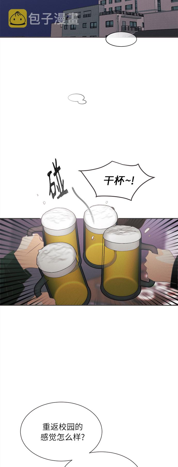 [第3话] 绣球花（3）14