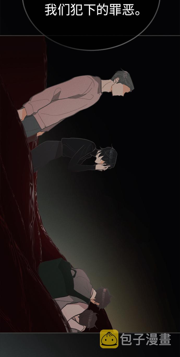 [第37话] 南瓜花（9）22