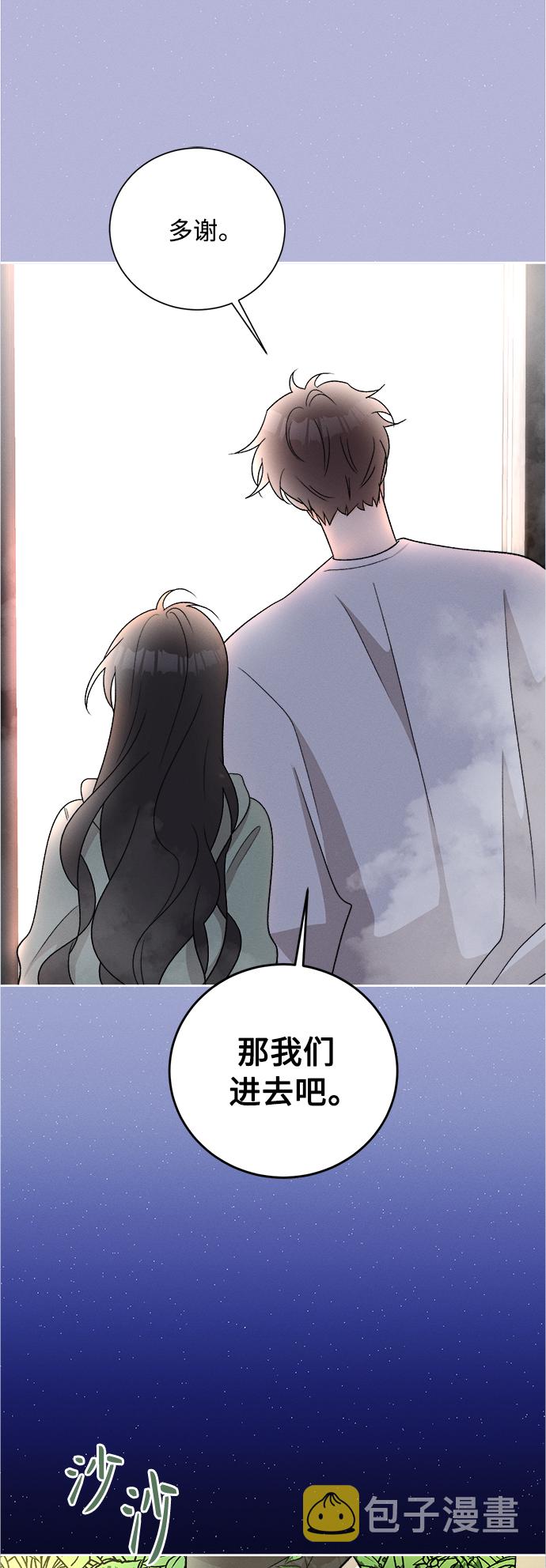 [第83话] 万寿菊(2)8