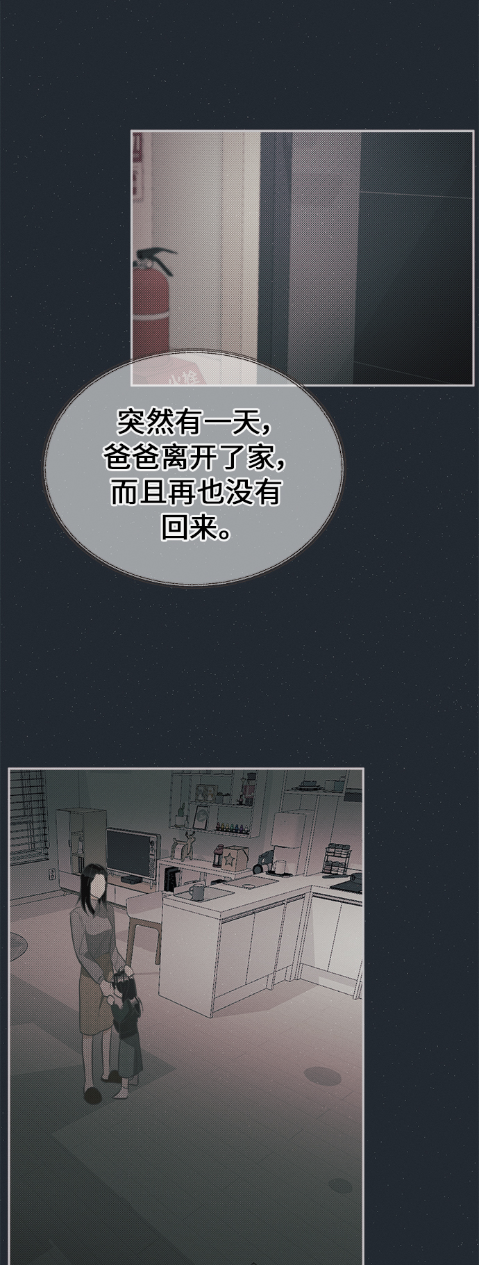 [第39话] 南瓜花（11）22