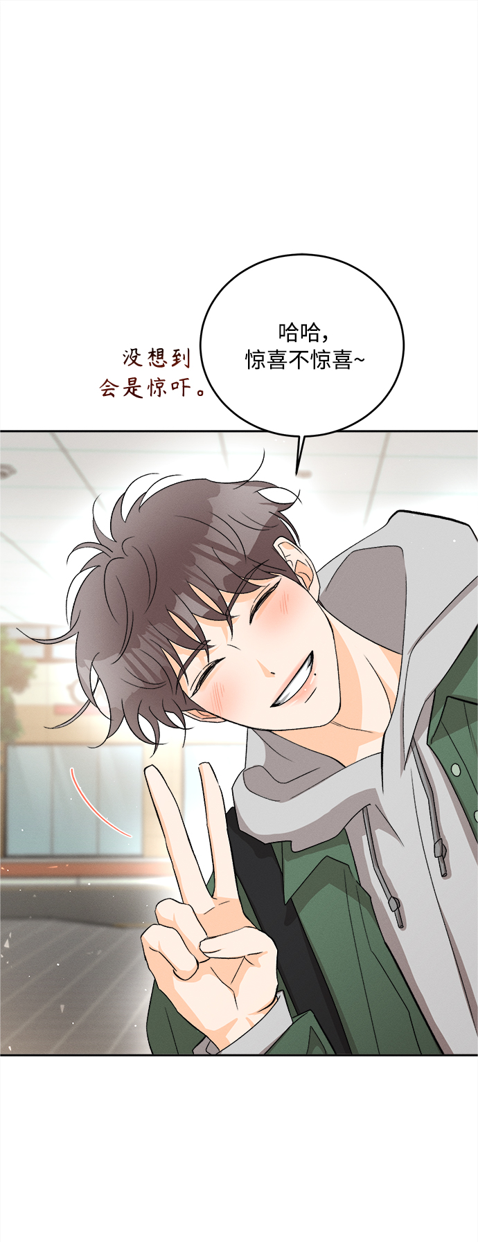 [第75话] 少花鸳鸯茉莉（1）7