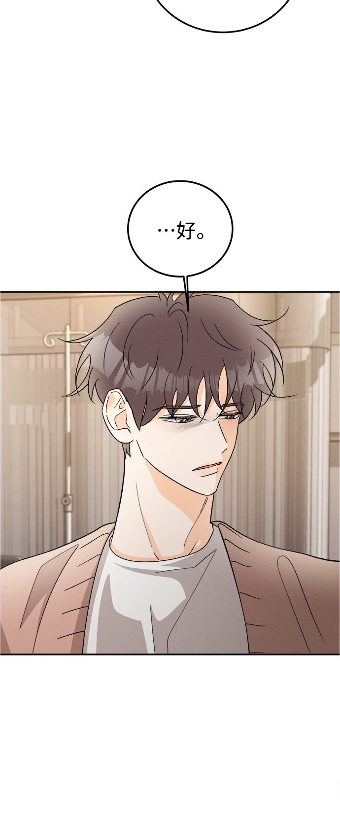 [第82话] 万寿菊(1)6