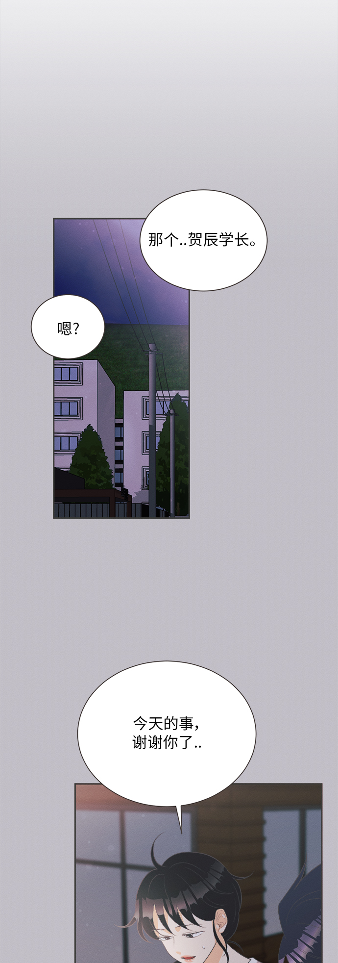 [第18话] 六倍利（1）28