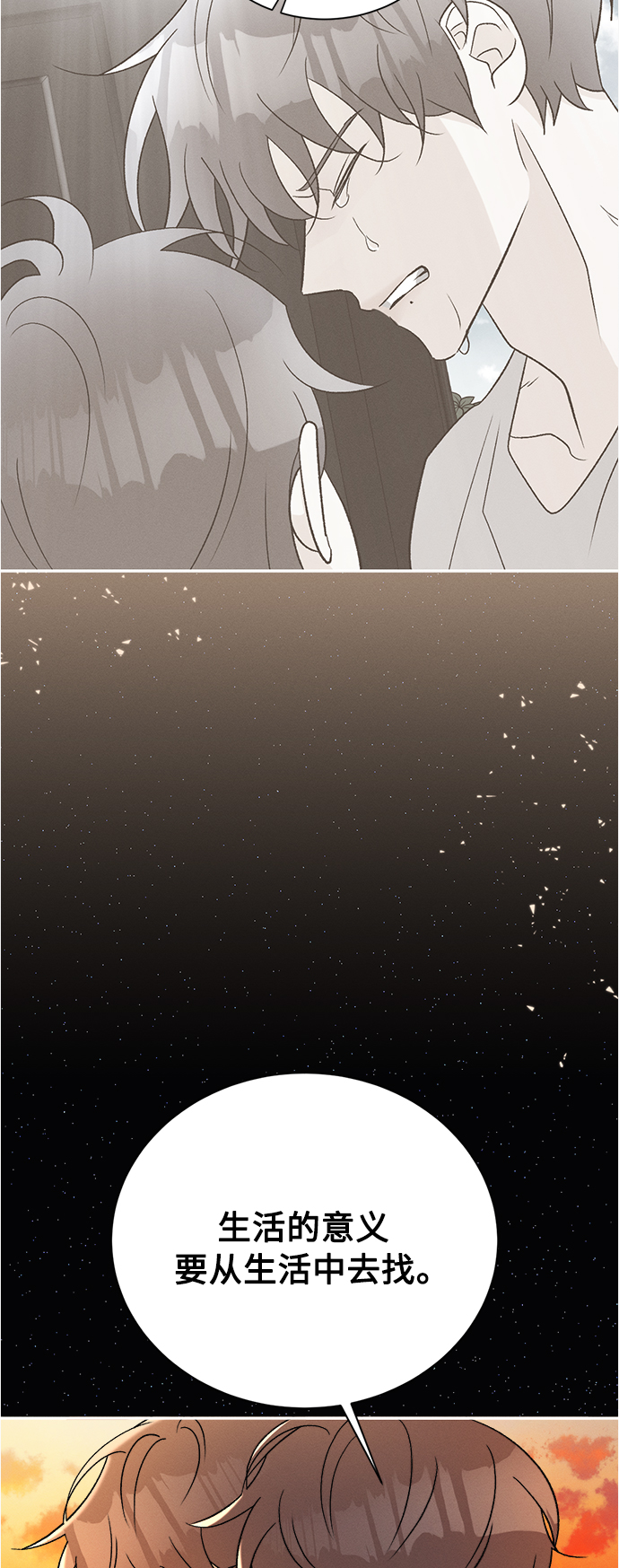 [第85话] 万寿菊(4)31