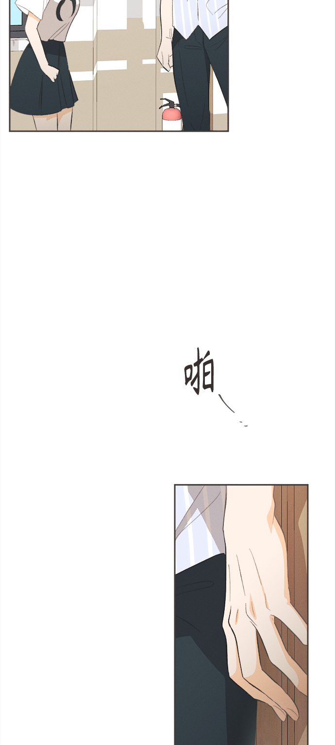 [第46话] 箭的去向(下) - 外传521