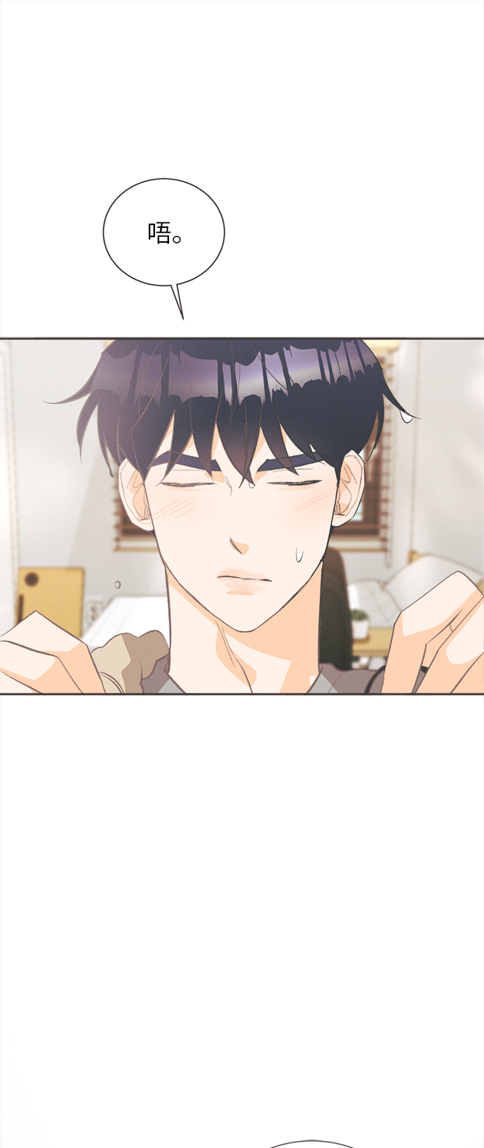 [第30话] 南瓜花（2）15