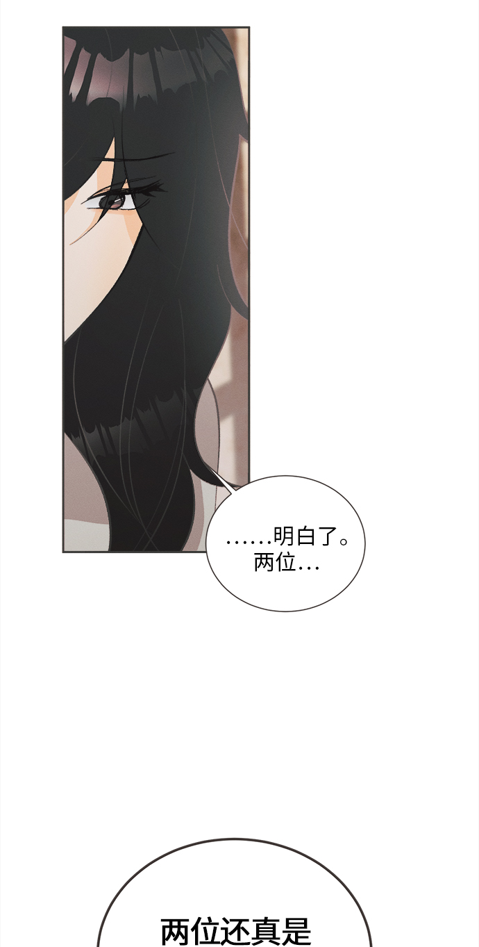 [第37话] 南瓜花（9）25