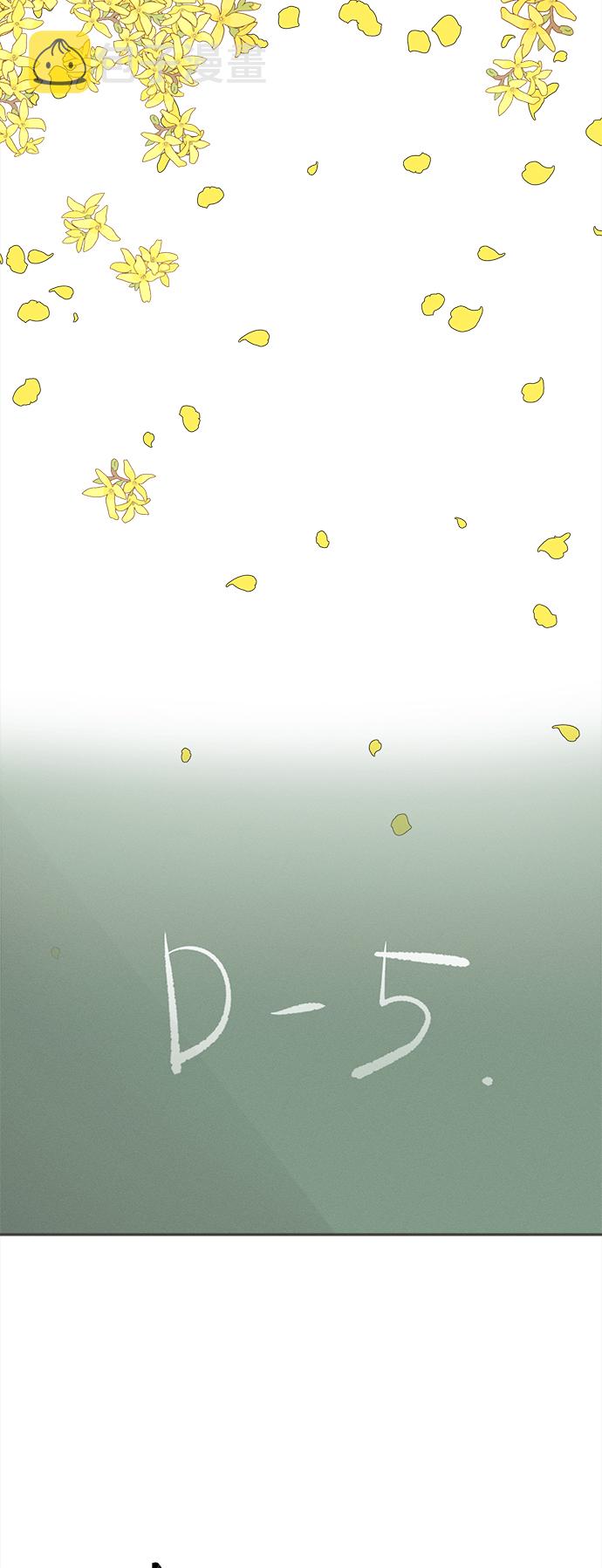 [第7话] 迎春花&amp;爬山虎（1）20