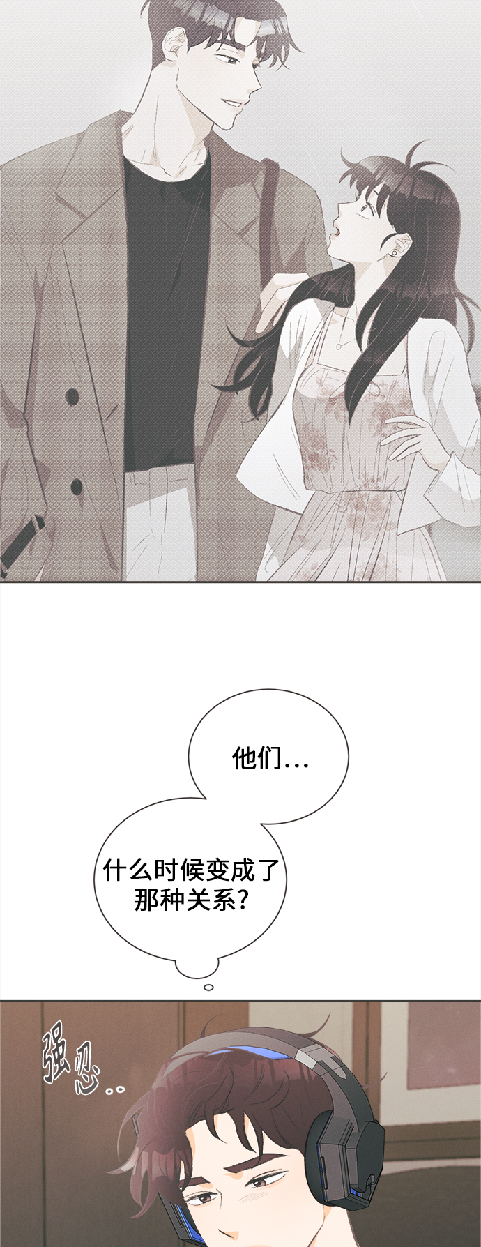 [第31话] 南瓜花（3）22