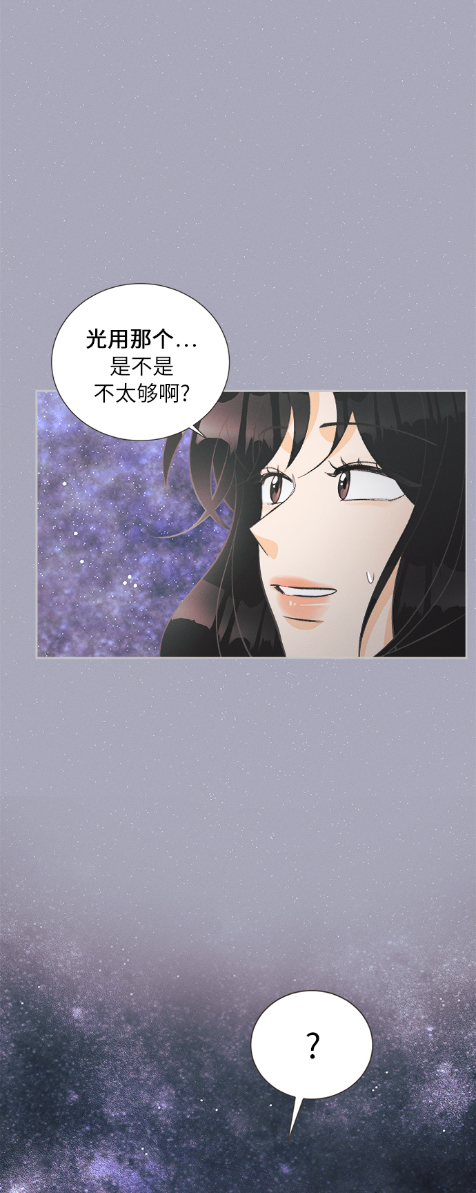 [第38话] 南瓜花（10）14