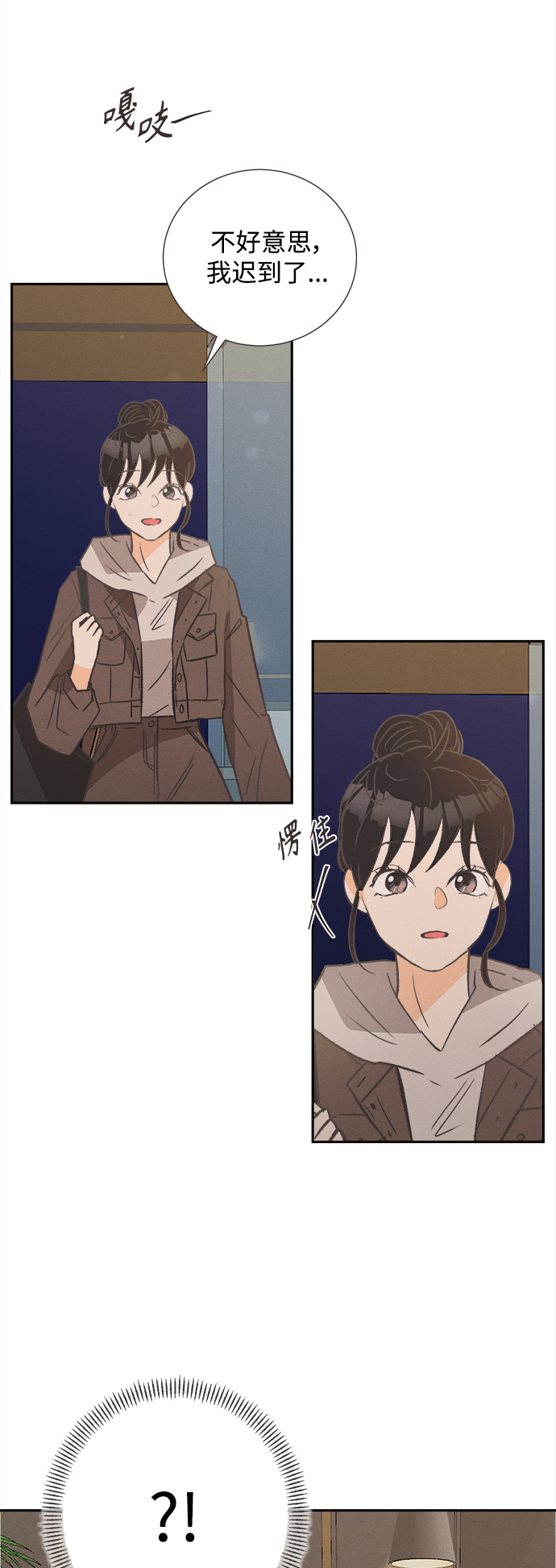 [第47话] 热带雨林玫瑰（1）31
