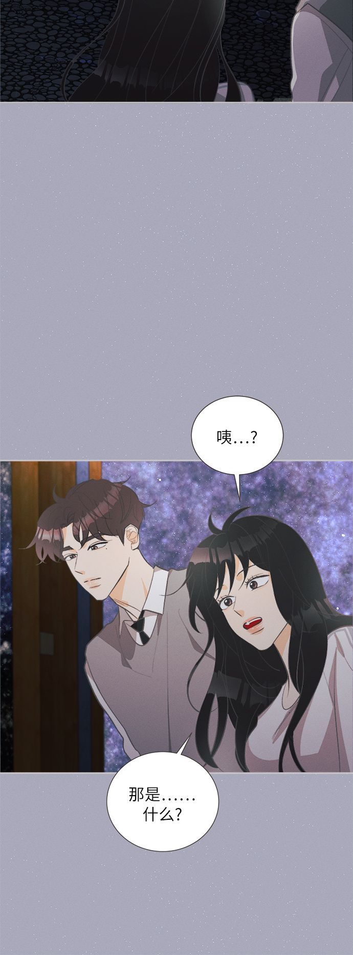 [第38话] 南瓜花（10）22