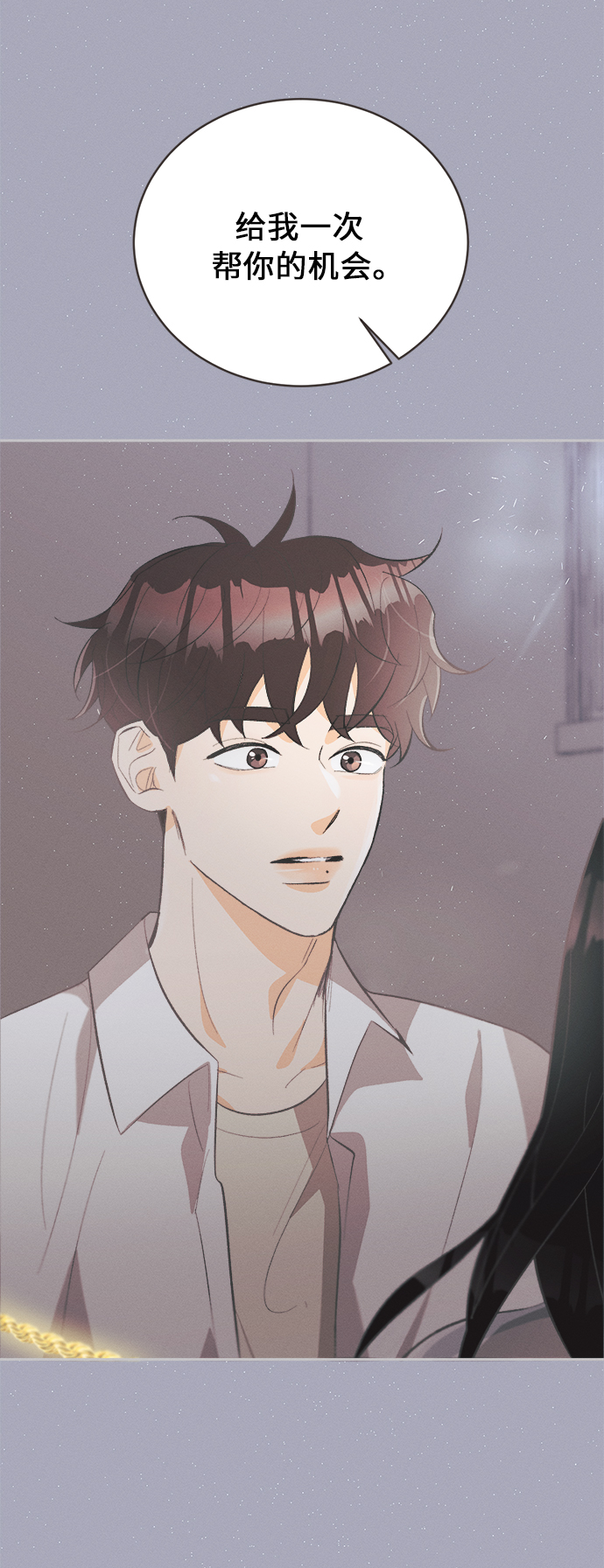 [第39话] 南瓜花（11）44