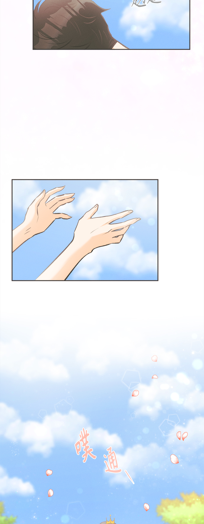 [第4话] 绣球花（4）34