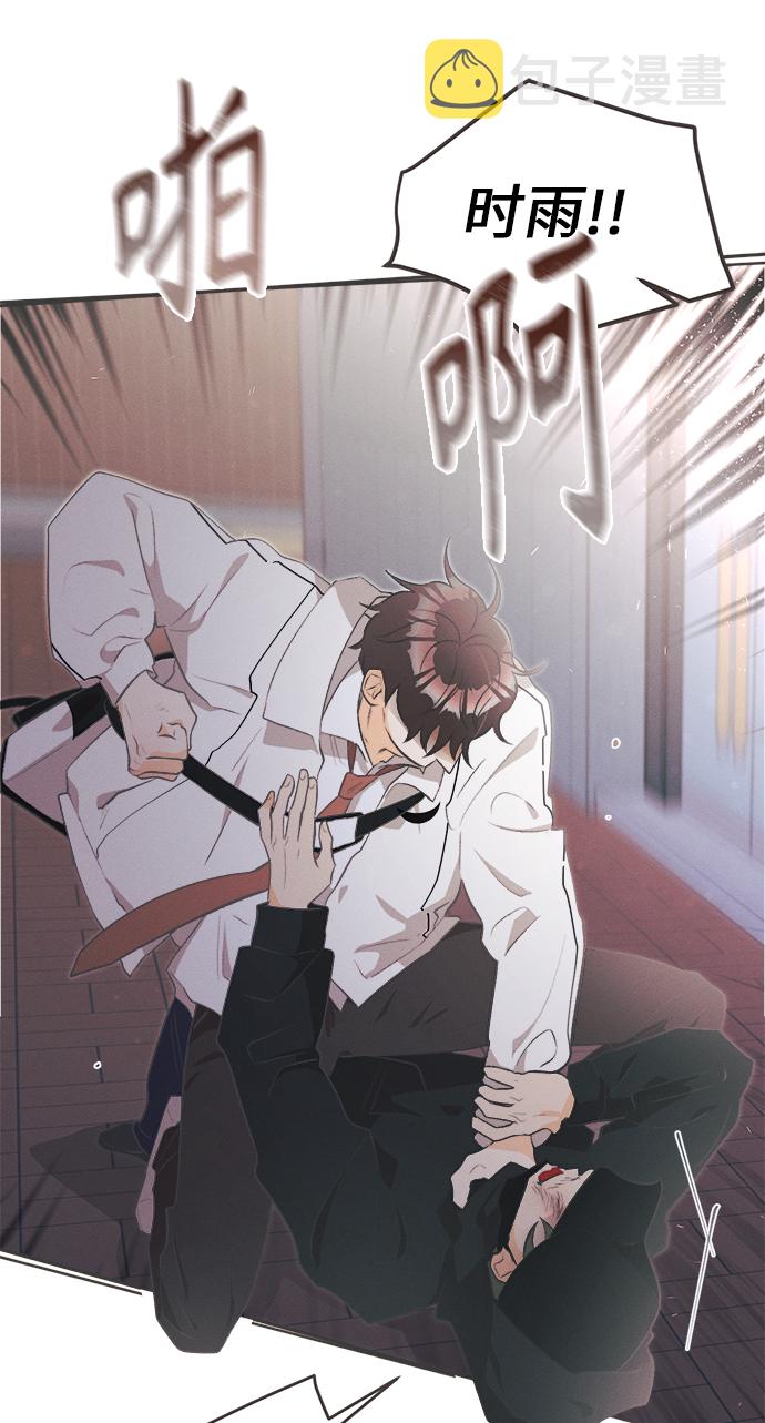 [第21话] 六倍利（4）24