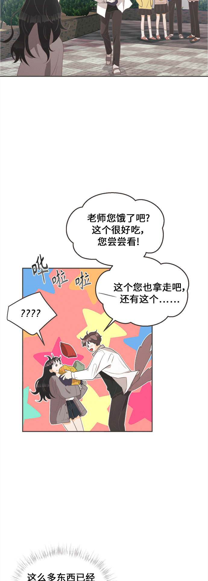 [第18话] 六倍利（1）11