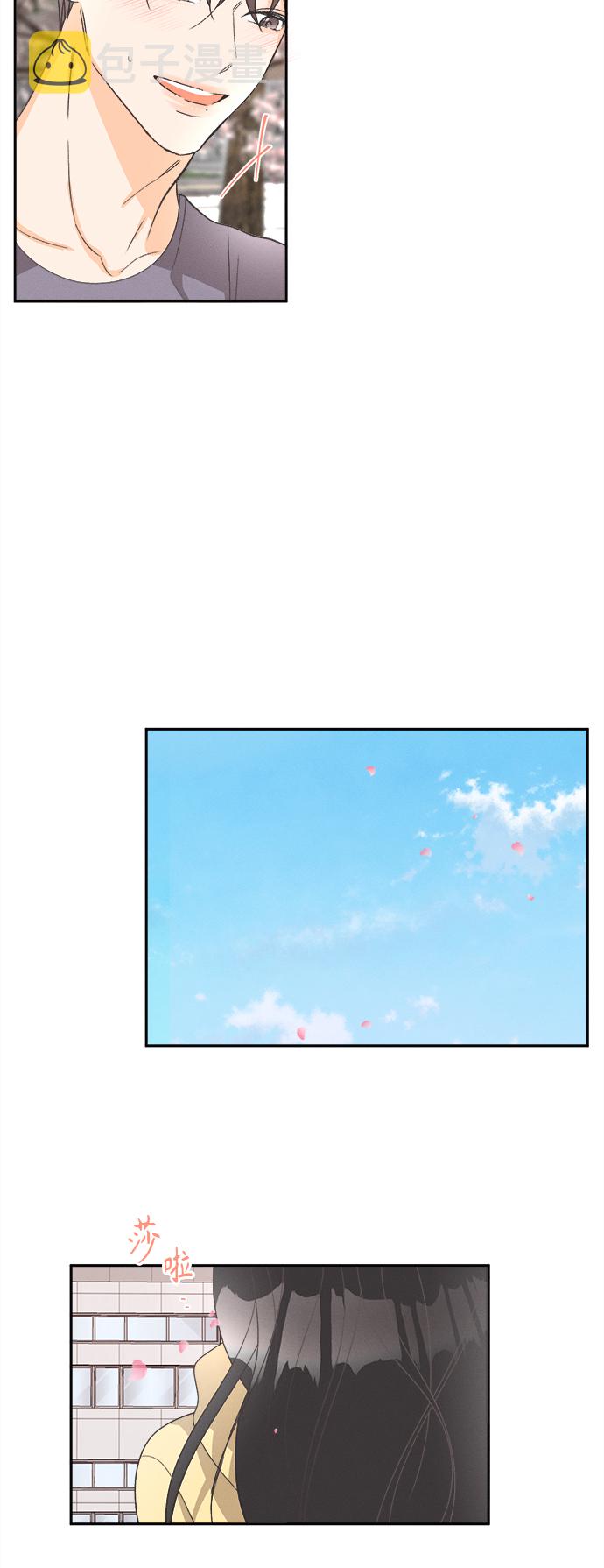[第53话] 月见草（5）35