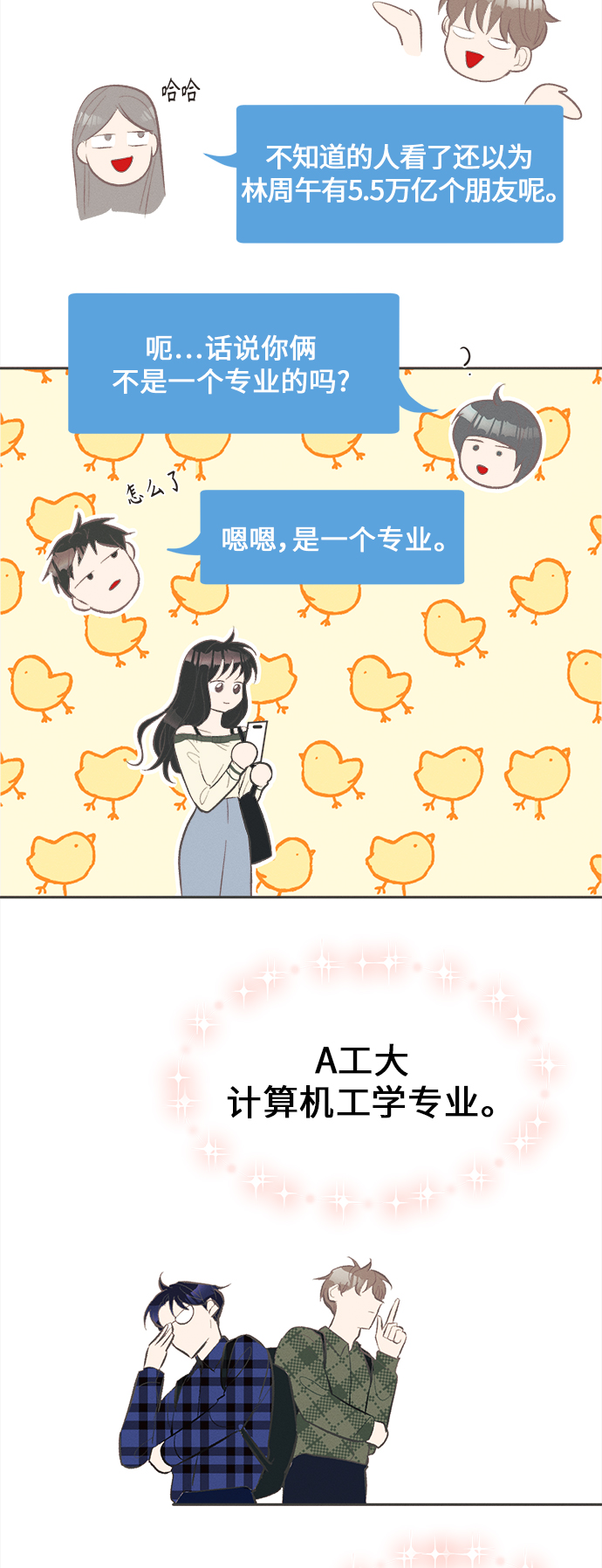 [第41话] 鹅黄小苍兰 (第1季 最终话)39
