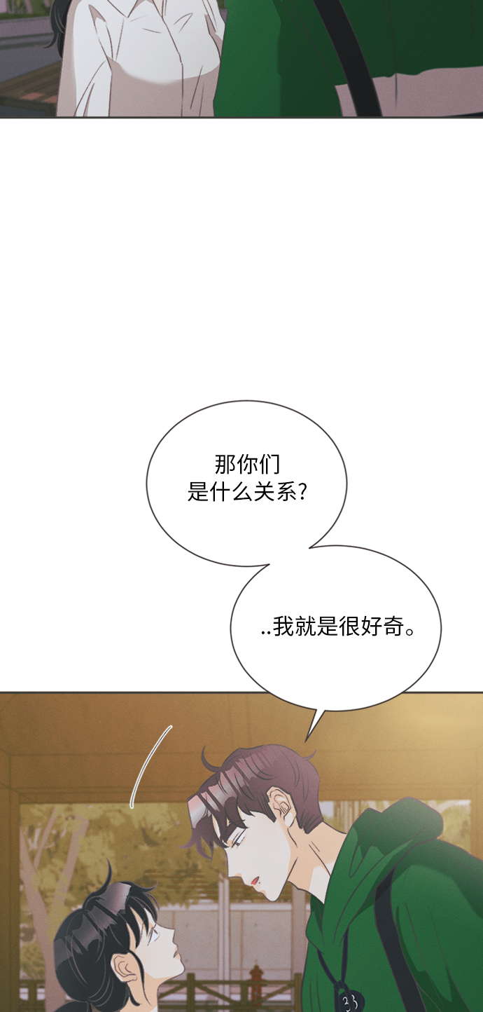 [第11话] 迎春花&amp;爬山虎（5）48