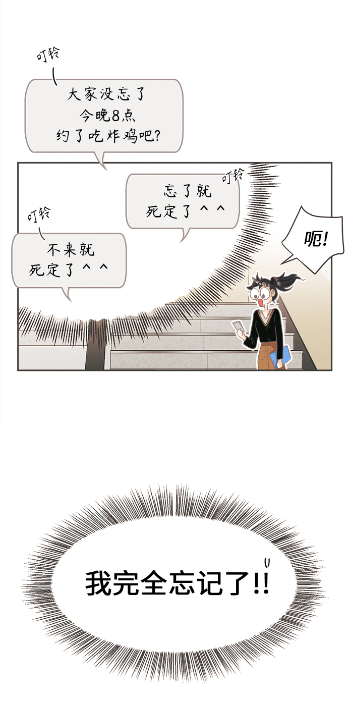 [第3话] 绣球花（3）12
