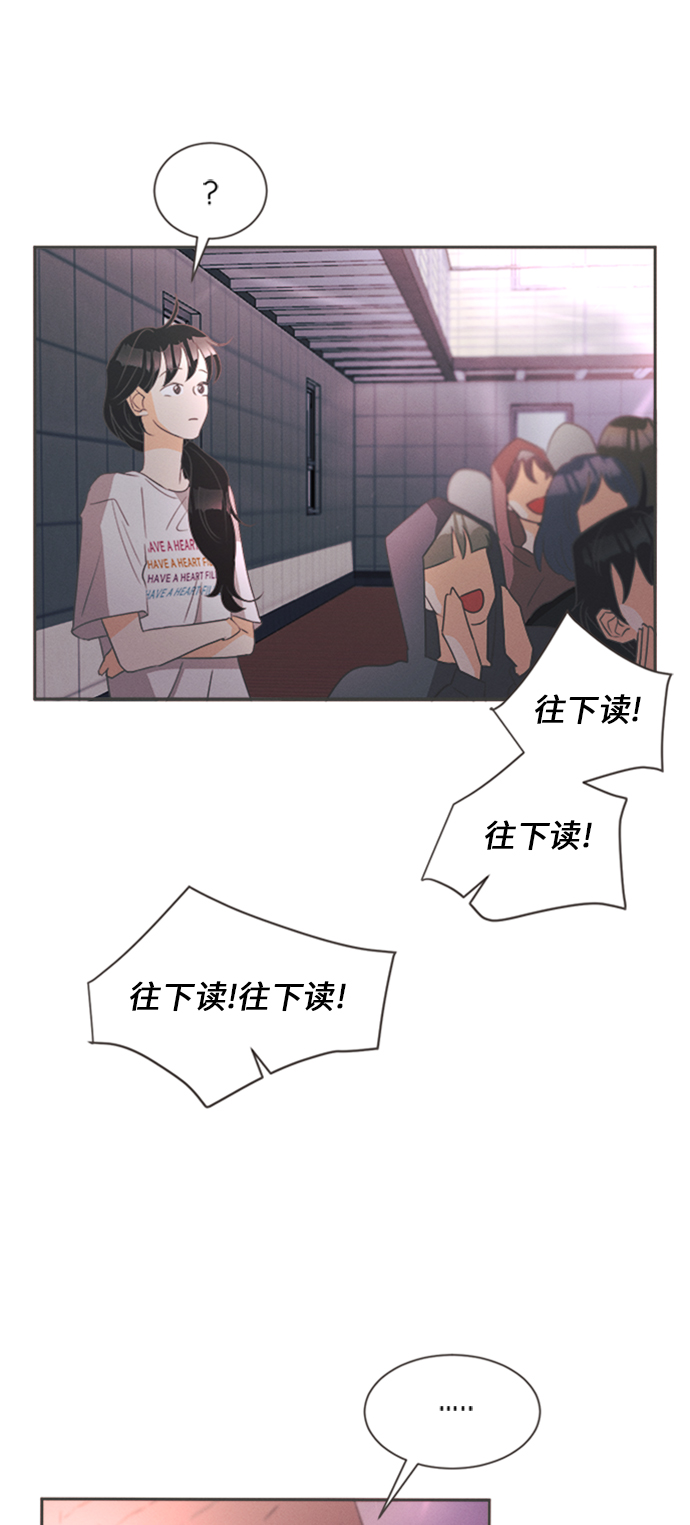 [第14话] 迎春花&amp;爬山虎（8）64