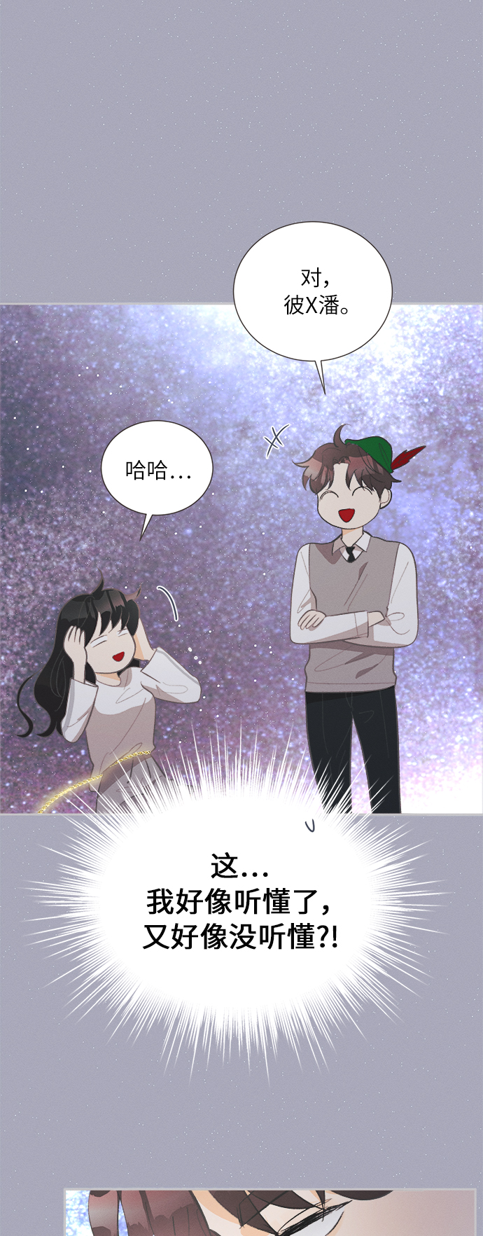 [第38话] 南瓜花（10）5