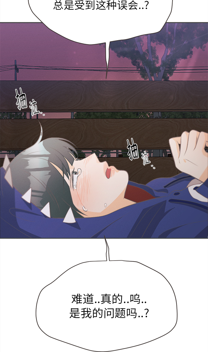 [第16话] 迎春花&amp;爬山虎（10）61