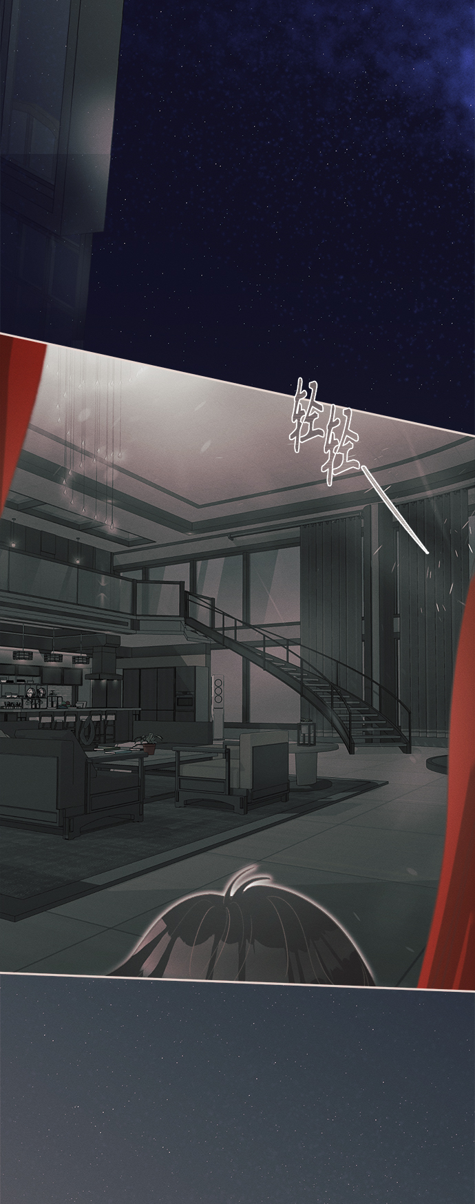 [第1话] 绣球花（1）122