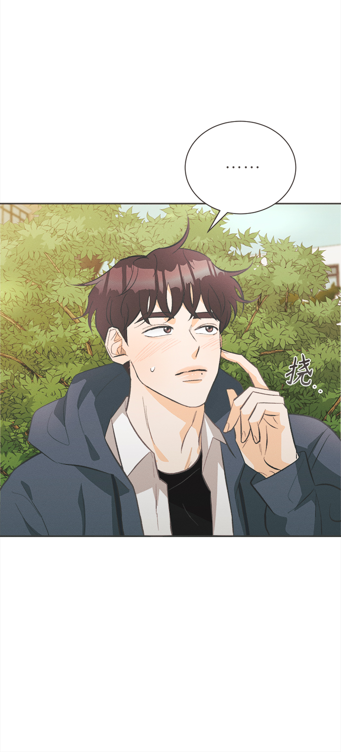 [第26话] 黄玫瑰（4）30