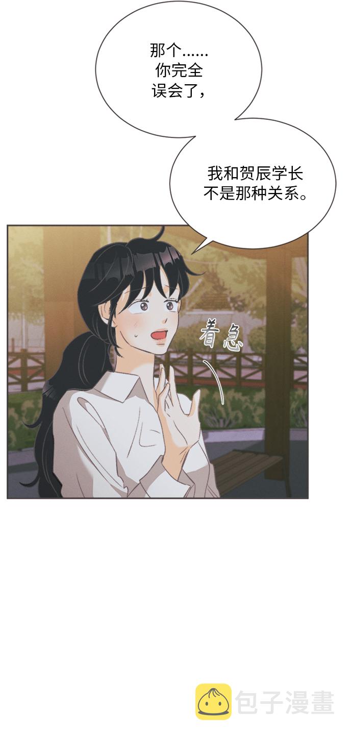 [第11话] 迎春花&amp;爬山虎（5）46