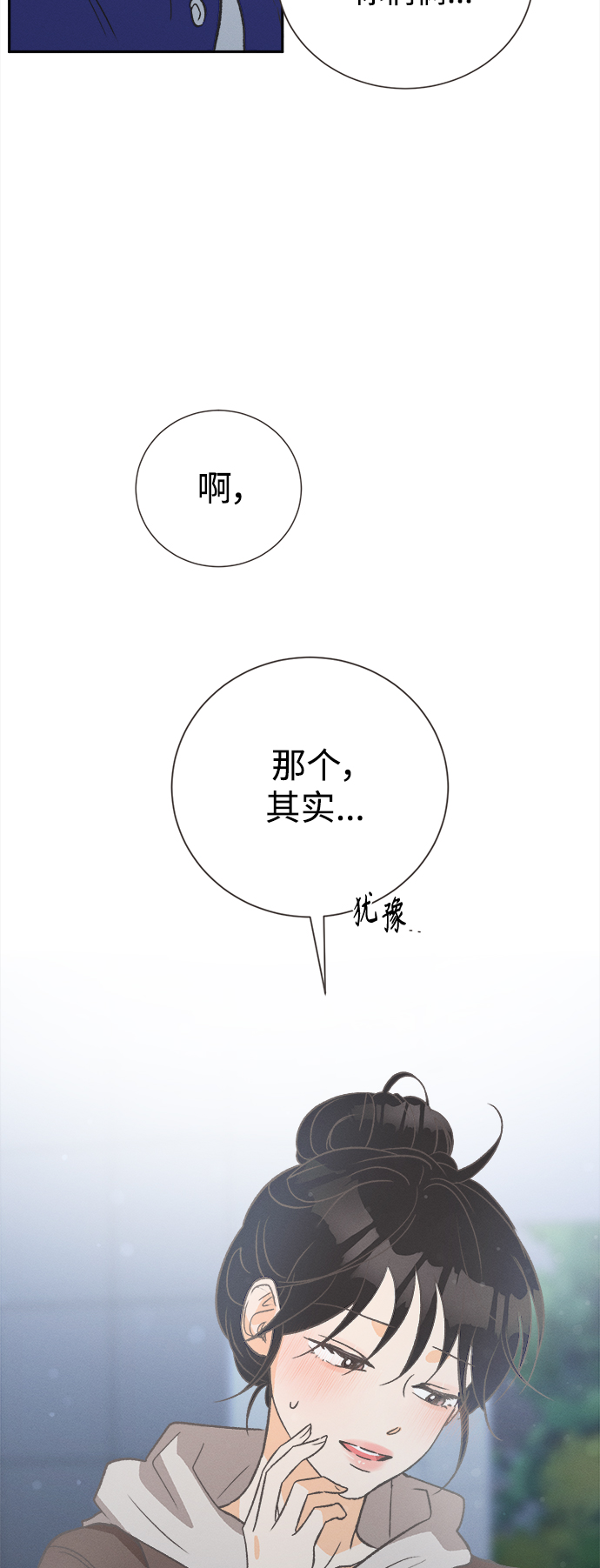 [第47话] 热带雨林玫瑰（1）60
