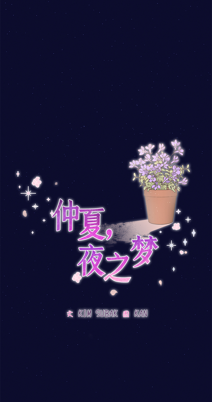 [第22话] 六倍利（5）11