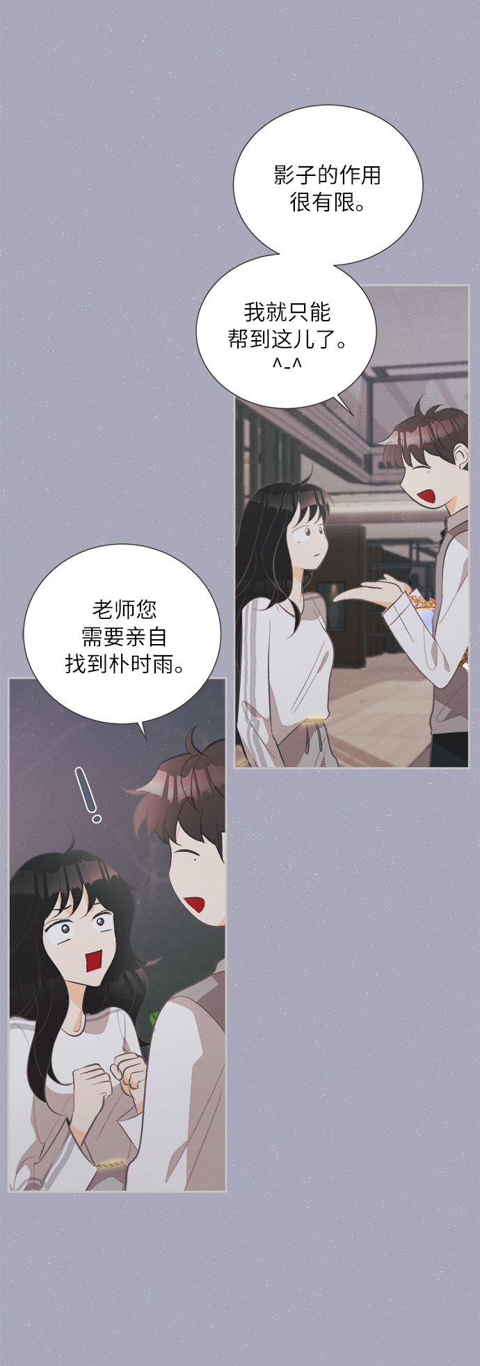[第38话] 南瓜花（10）32
