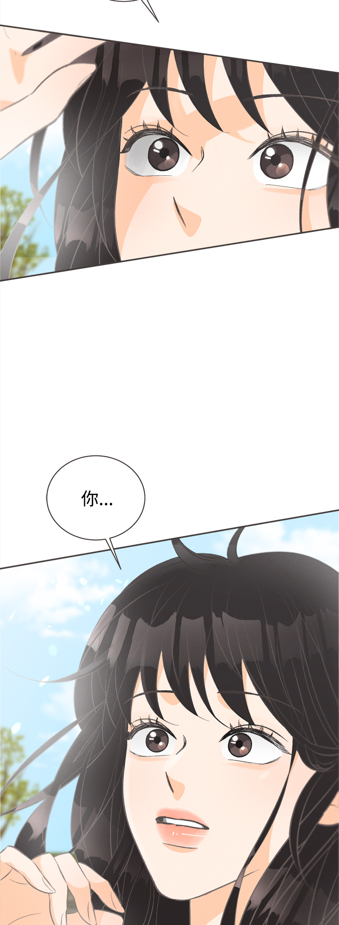 [第47话] 热带雨林玫瑰（1）1